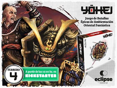 YOHEI (relunch)-2020-Kickstarter